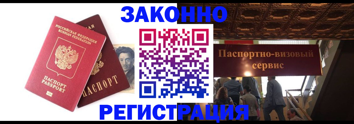 регистрация для дет. сада в Эртили